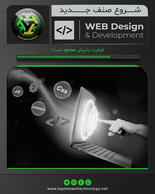web design course.jpg